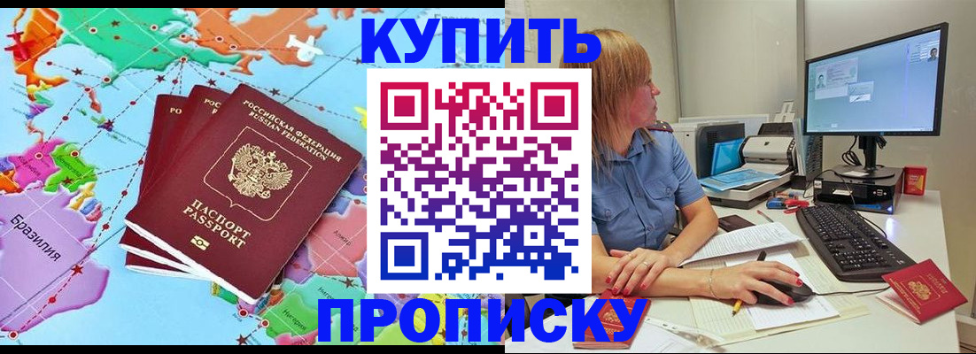 регистрация для дет. сада в Жуковском